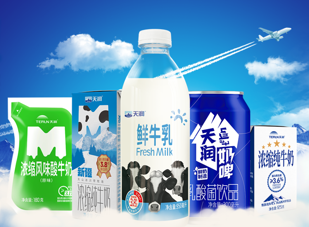 投资者们关注的业绩、产能、渠道等问题，天润乳业答复了