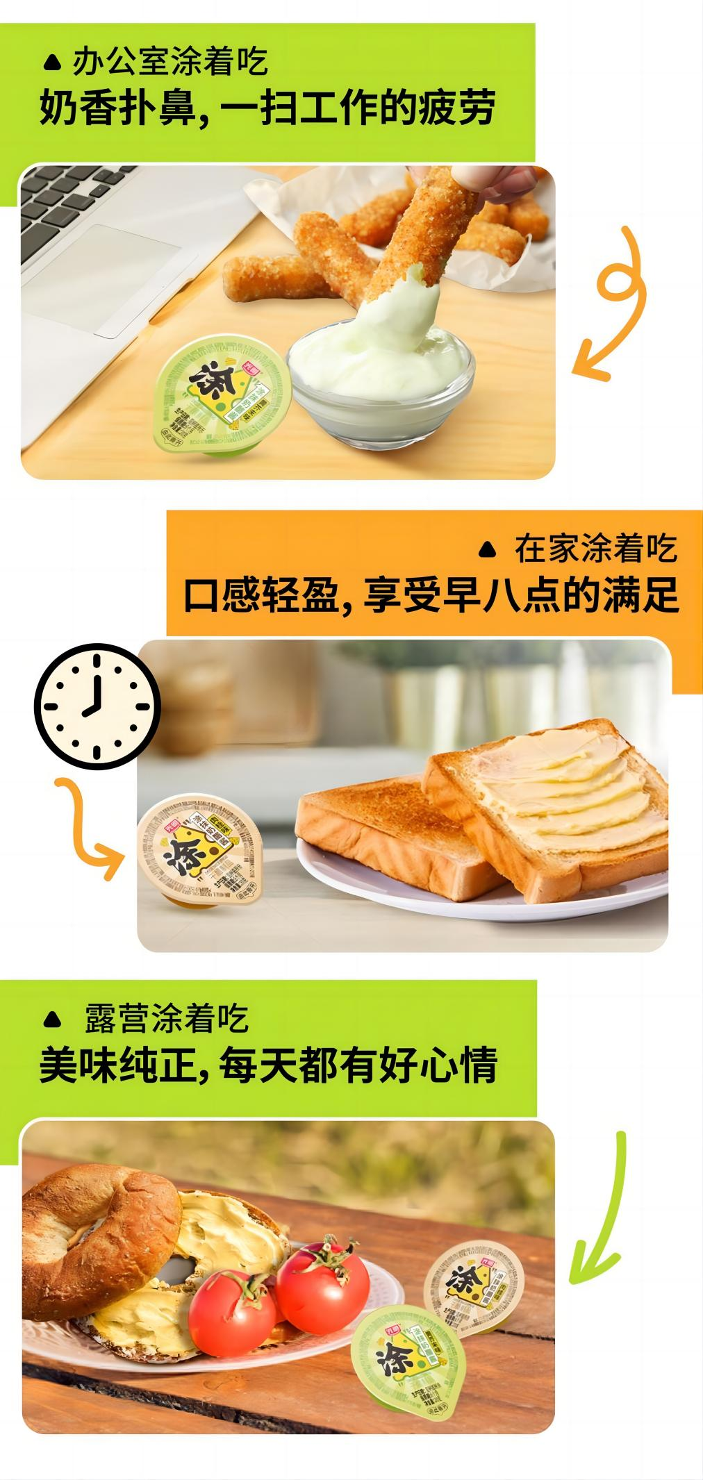 光明涂抹奶酪酱荣膺“食品界奥斯卡”奖,引领美味新潮流