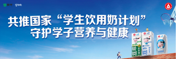蒙牛奶酪和妙可蓝多整合,将给双方、给行业带来什么?