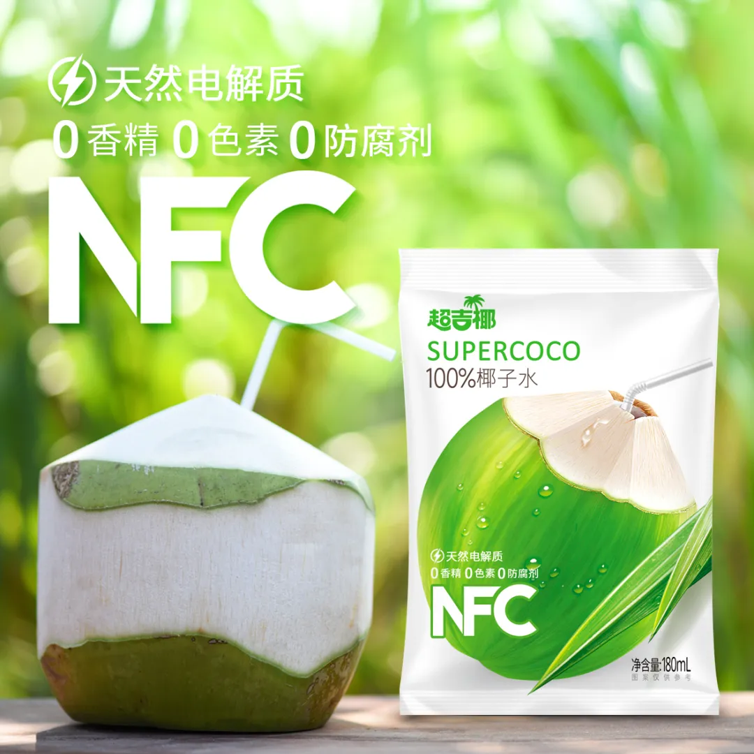椰子水测评 | 22款市面大热产品，谁是趋势之选、动销之星？