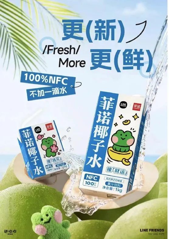 椰子水测评 | 22款市面大热产品，谁是趋势之选、动销之星？