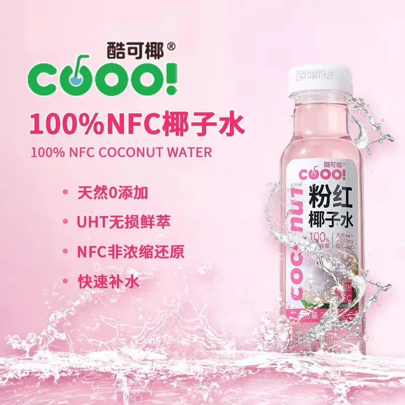椰子水测评 | 22款市面大热产品，谁是趋势之选、动销之星？