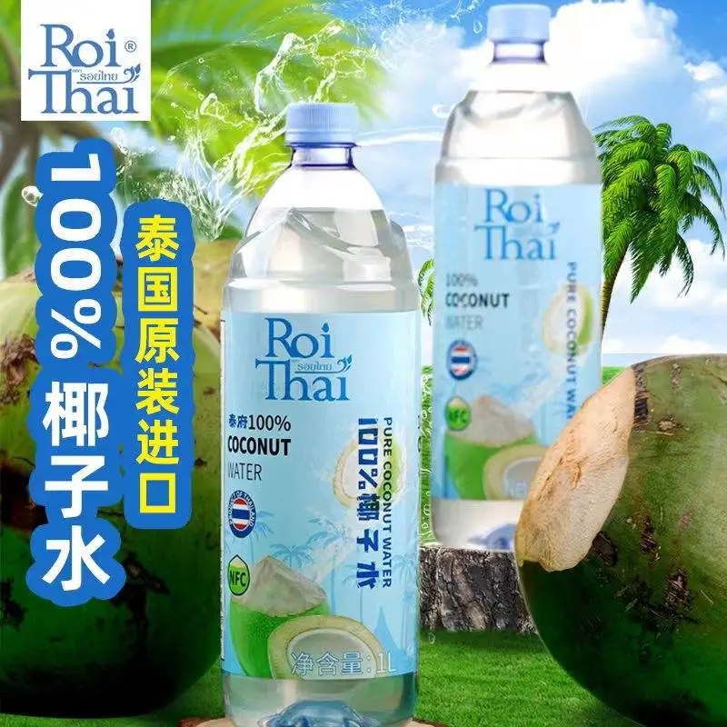 椰子水测评 | 22款市面大热产品，谁是趋势之选、动销之星？