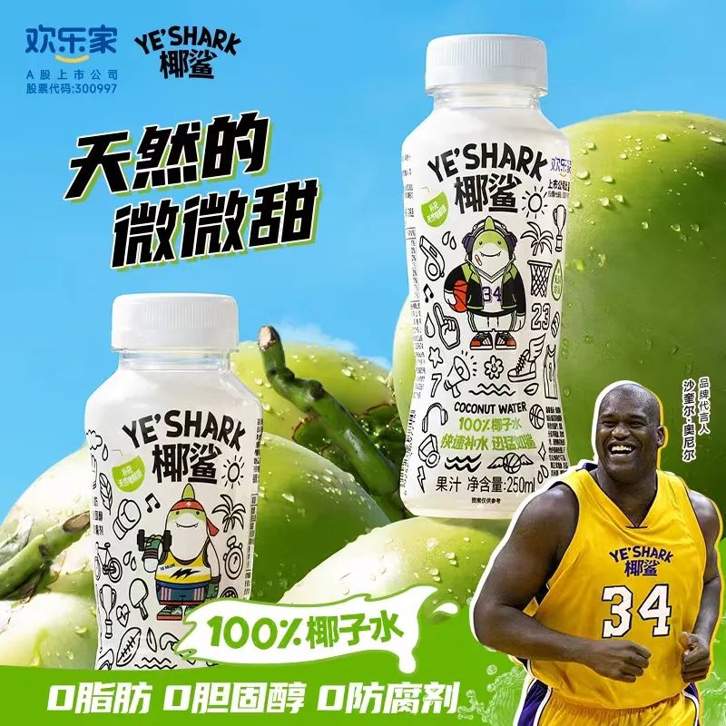 椰子水测评 | 22款市面大热产品，谁是趋势之选、动销之星？