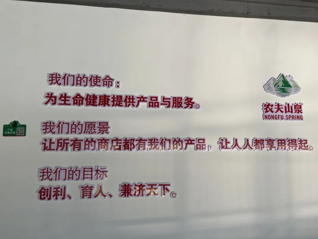 农夫山泉，如何赢得一场漫长的胜利