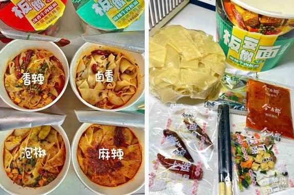 争霸方便面市场,康统今白四巨头打出了“新牌”!