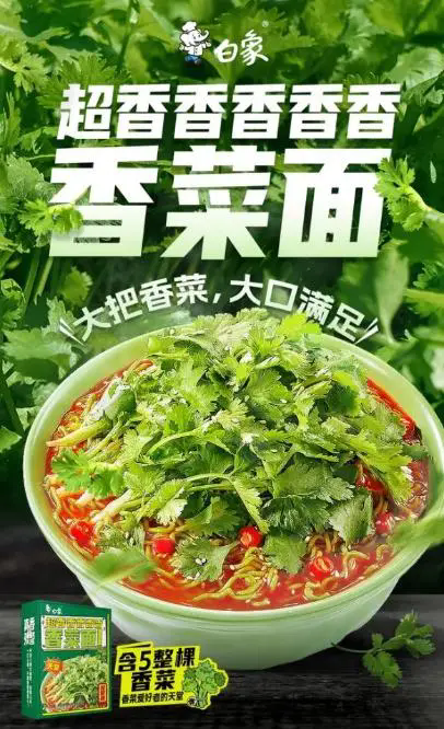 争霸方便面市场,康统今白四巨头打出了“新牌”!