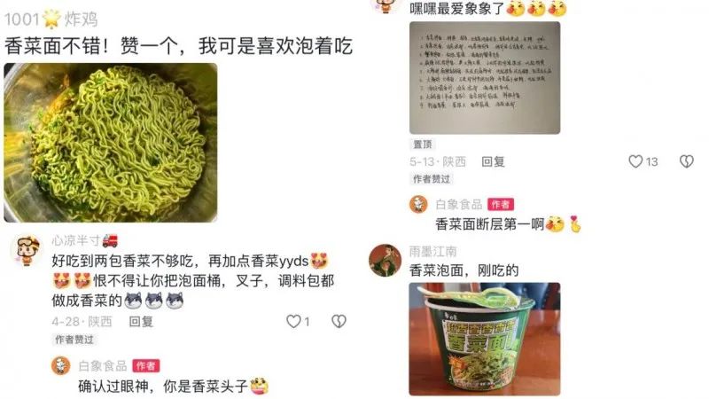 争霸方便面市场,康统今白四巨头打出了“新牌”!