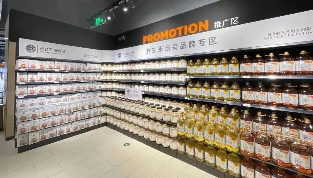 实探胖东来“爆改”永辉超市首店,毫无意外,爆了!