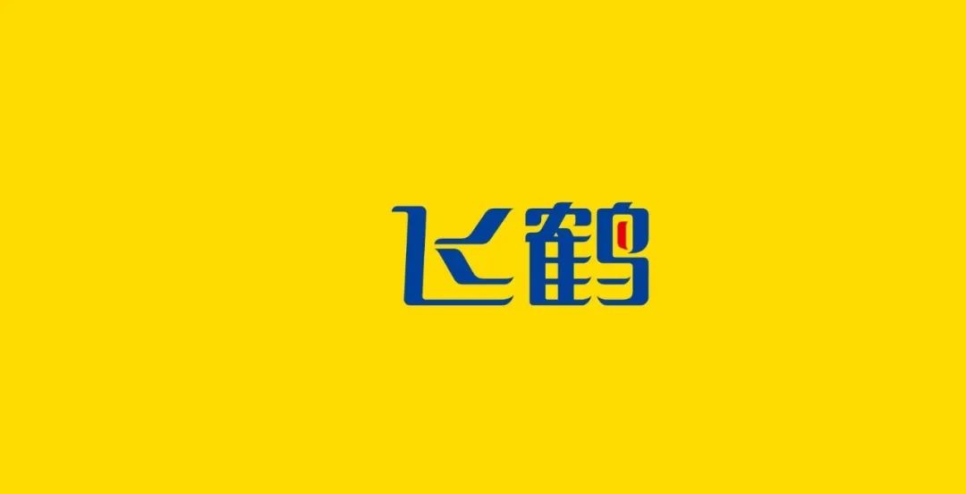 伊利、蒙牛、飞鹤、光明、完达山、三元……9个乳业品牌,上榜中国500最具价值品牌!