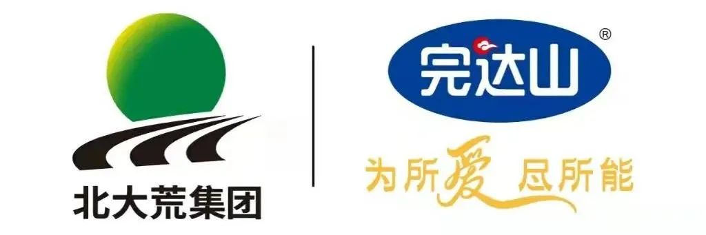 伊利、蒙牛、飞鹤、光明、完达山、三元……9个乳业品牌,上榜中国500最具价值品牌!