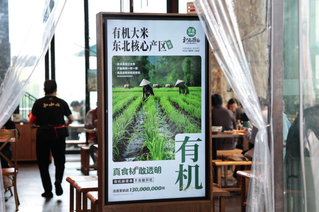 降价提质,和府捞面刷新品质性价比的底气何在?