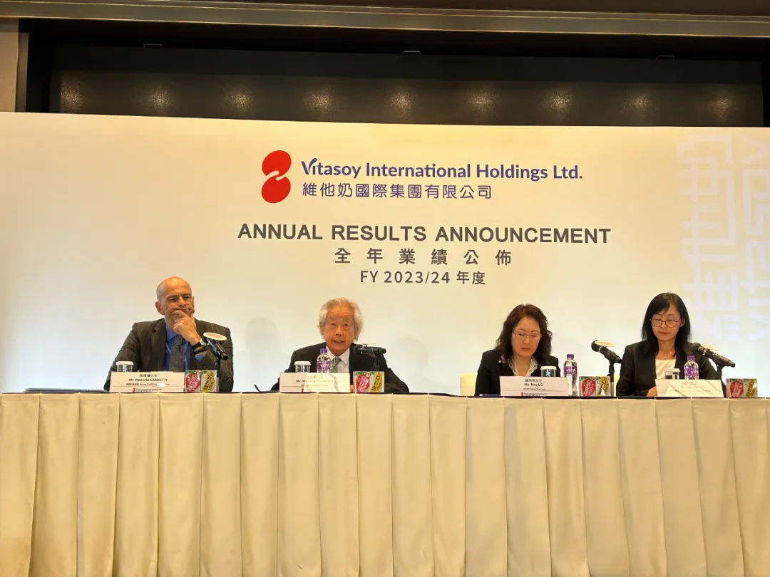 维他奶最新年报出炉!
