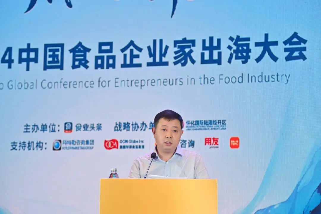 怀化国际陆港,给出食业出海新答案