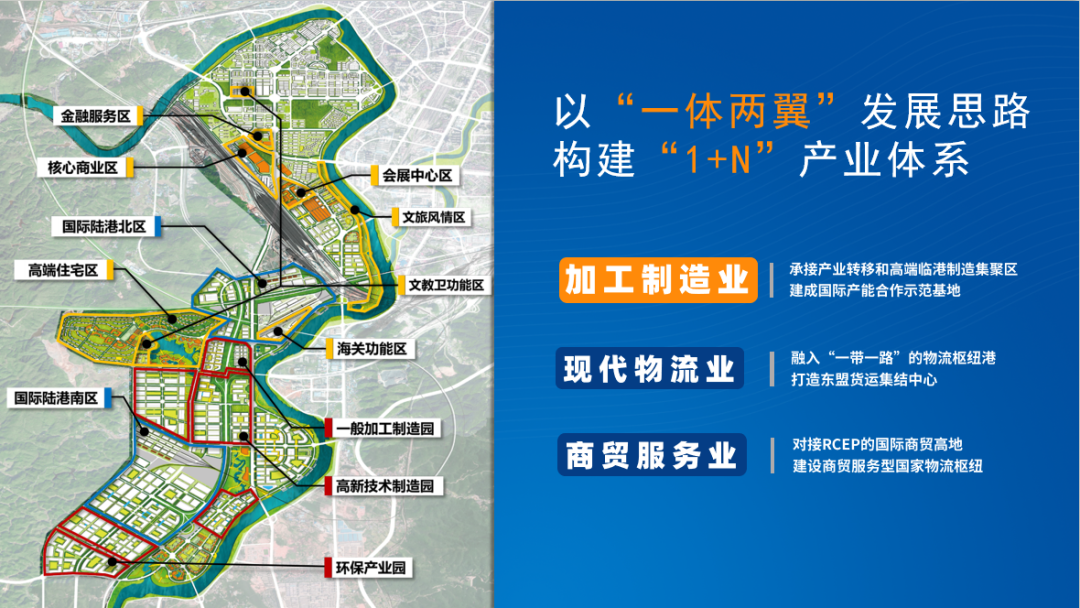 怀化国际陆港,给出食业出海新答案