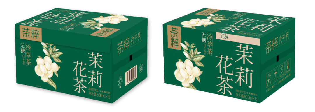 怎么这么美！茶粹官宣金晨代言，国风美人和中国茶的“天作之合”