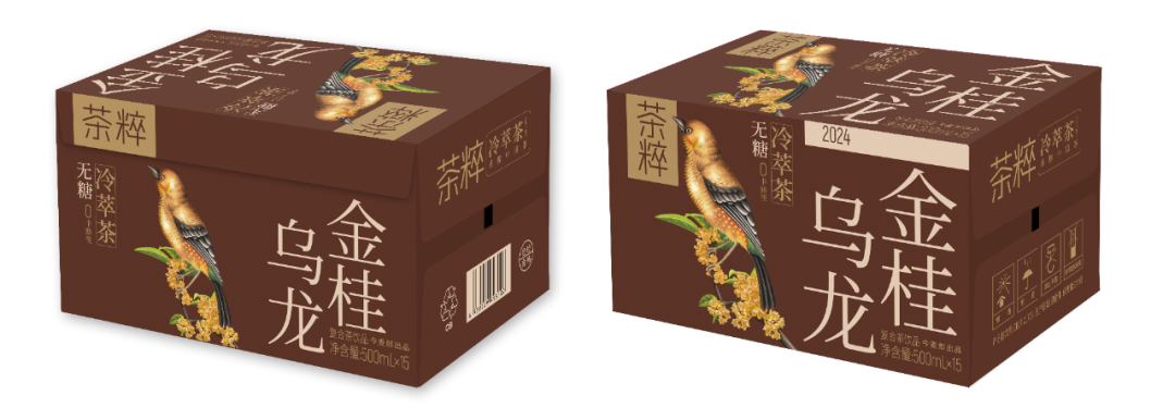 怎么这么美！茶粹官宣金晨代言，国风美人和中国茶的“天作之合”