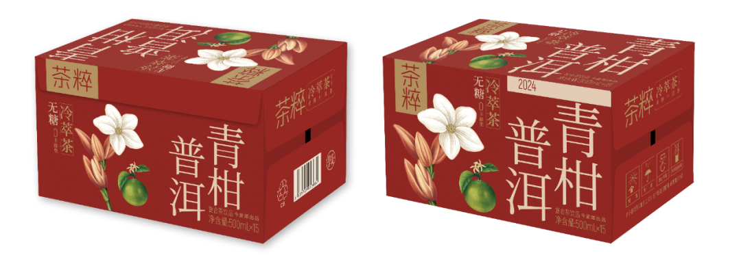 怎么这么美！茶粹官宣金晨代言，国风美人和中国茶的“天作之合”