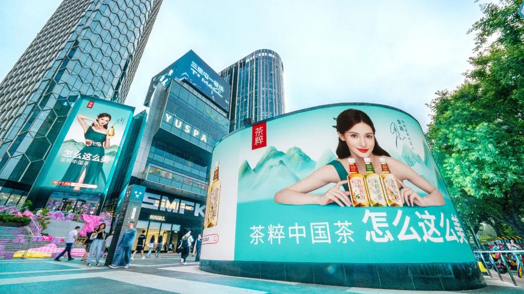 怎么这么美！茶粹官宣金晨代言，国风美人和中国茶的“天作之合”