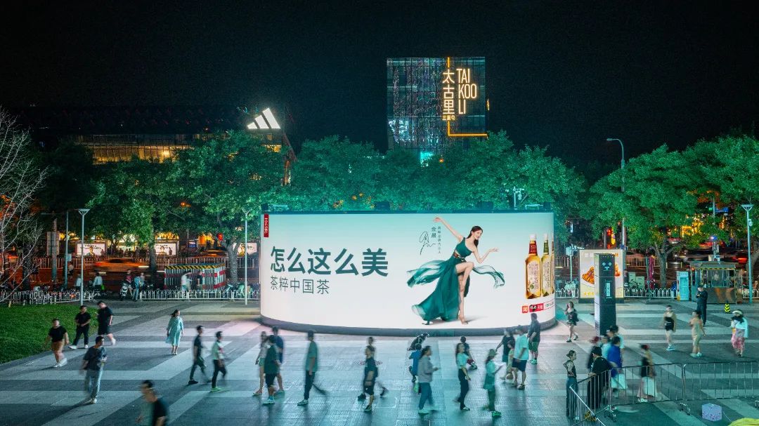 怎么这么美！茶粹官宣金晨代言，国风美人和中国茶的“天作之合”