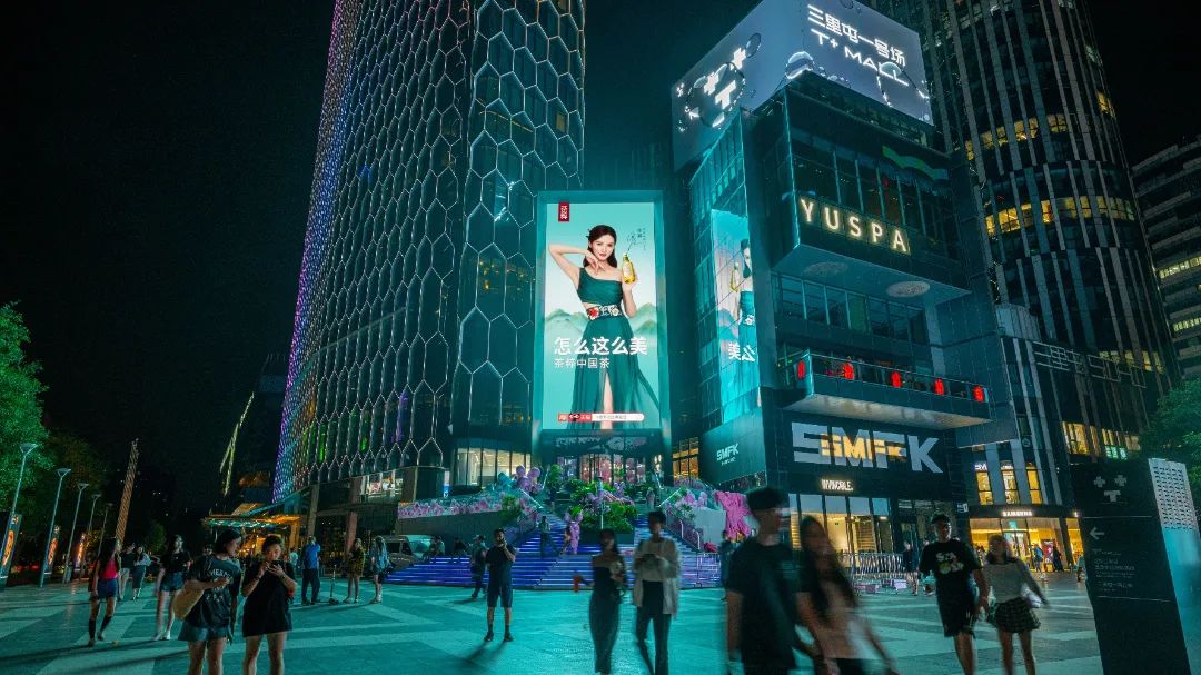 怎么这么美！茶粹官宣金晨代言，国风美人和中国茶的“天作之合”