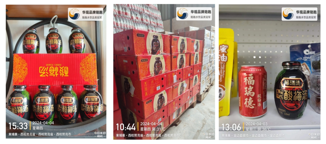 下沉到全球去 | 东南亚出海实战案例解析