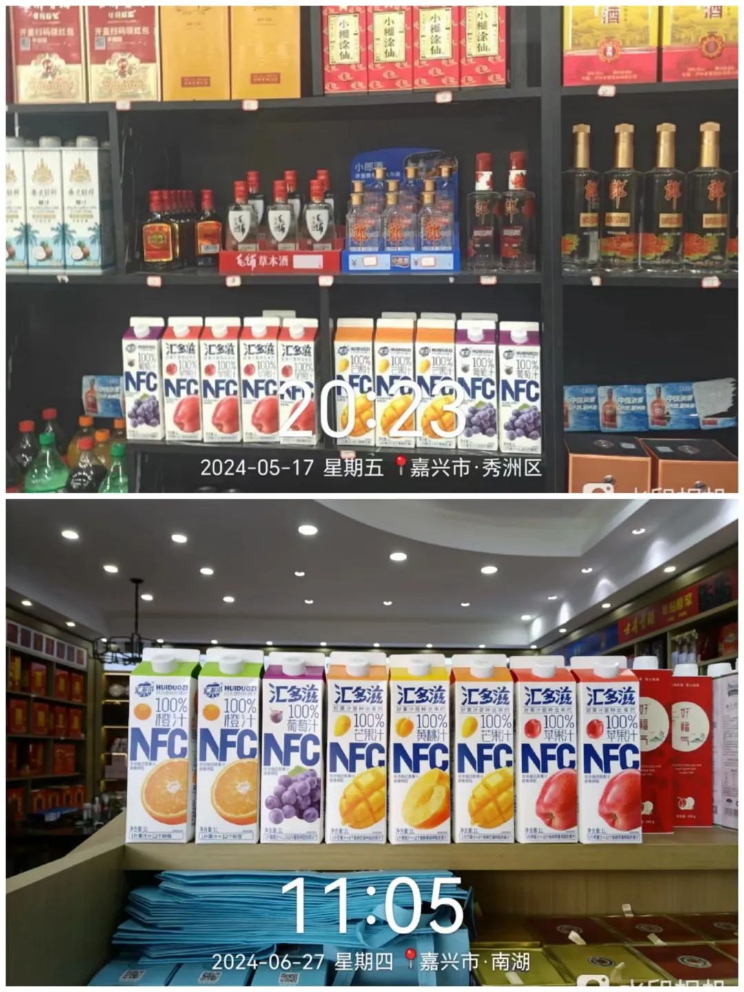 对话3位样板经销商:汇多滋如何打开高端果汁的餐饮市场?