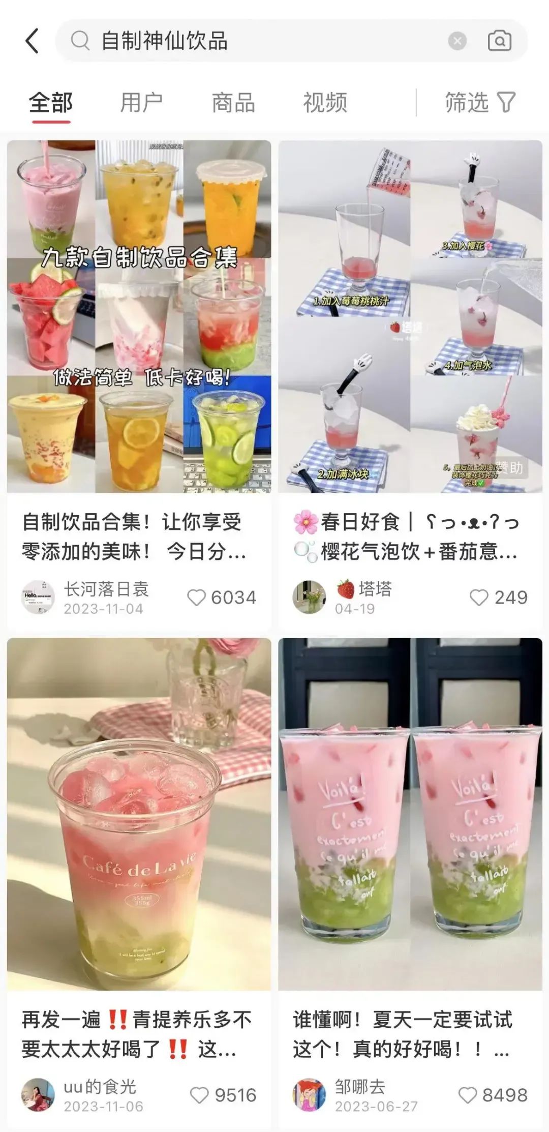 专访小红书米欧：时代切换！场景之争，奔涌而来