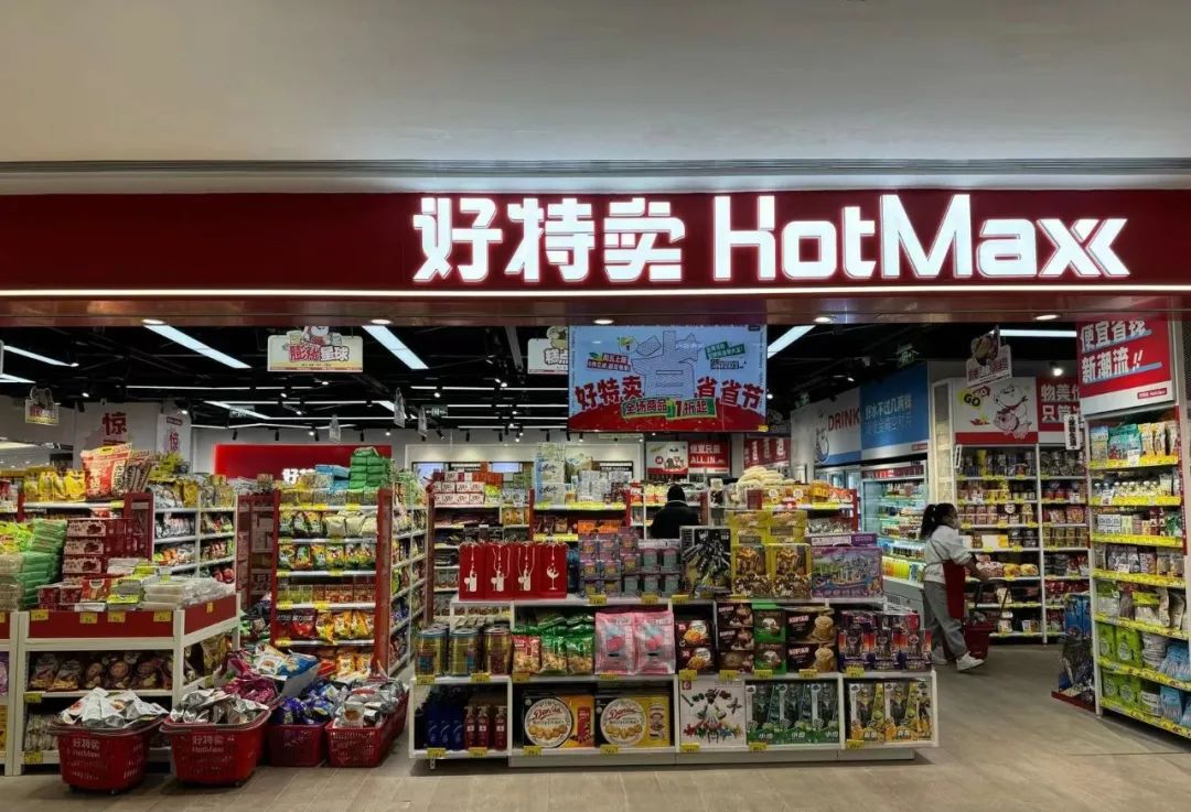 2024年是近20年中国线下渠道变化最大的一年