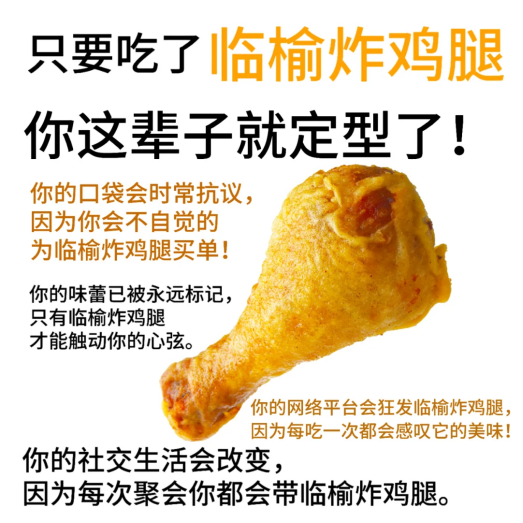 “本地人都吃不上”,这个连价格都不统一的连锁炸鸡咋让人上赶着吃?