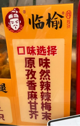 “本地人都吃不上”,这个连价格都不统一的连锁炸鸡咋让人上赶着吃?