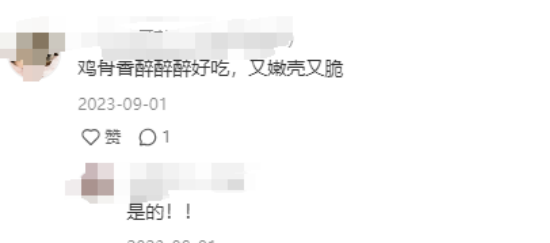 “本地人都吃不上”,这个连价格都不统一的连锁炸鸡咋让人上赶着吃?