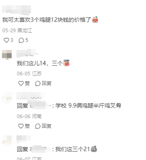 “本地人都吃不上”,这个连价格都不统一的连锁炸鸡咋让人上赶着吃?