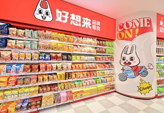 刘春雄：“缩量、供应链革命、爆仓”，经销商如何破局？