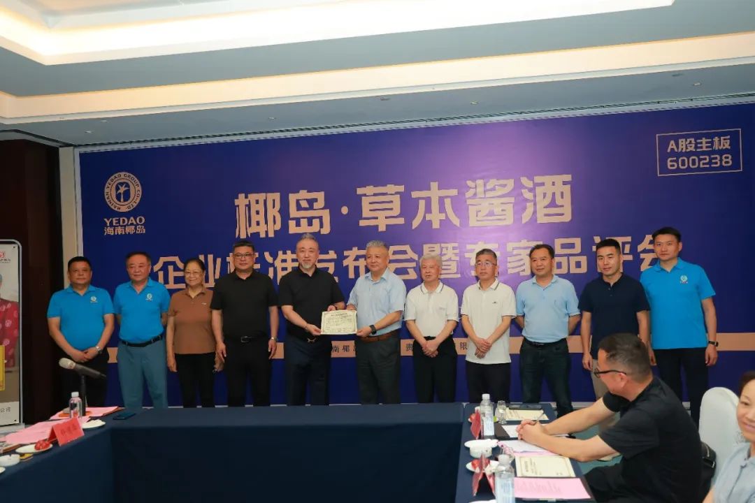 “保健酒+酱酒”赛道加热,最强王炸还是“蹭流量”?