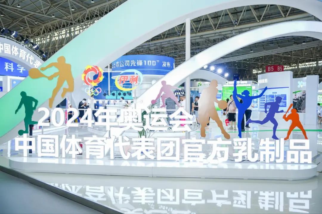 中国奶业如何破局腾飞?伊利这样回答……