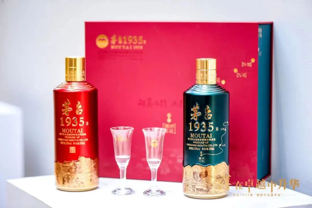 停货后,茅台1935,涨!