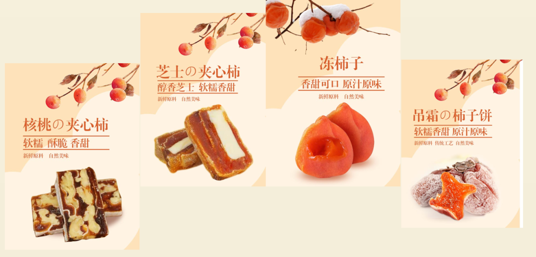 依托产地优势,传承“三蒸三晒”工艺,“果密码”打爆零食市场!