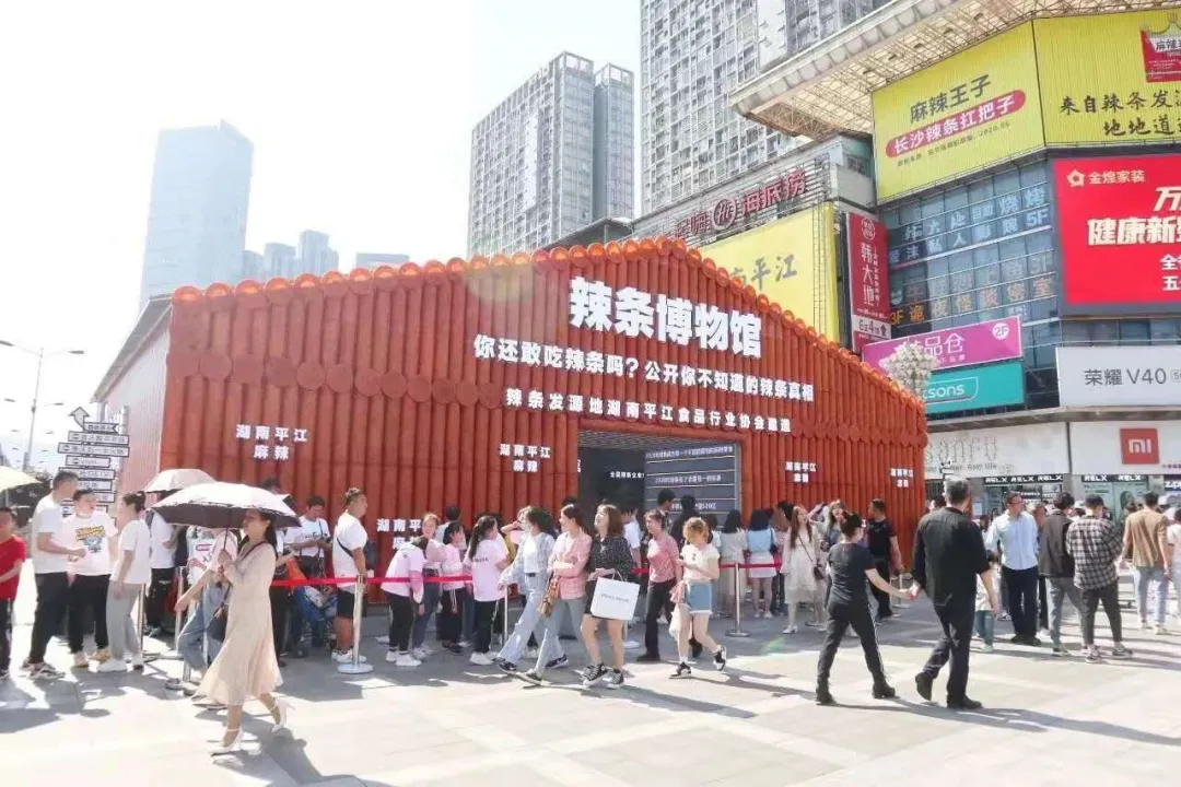 湖南平江:一座小城的辣条与水患