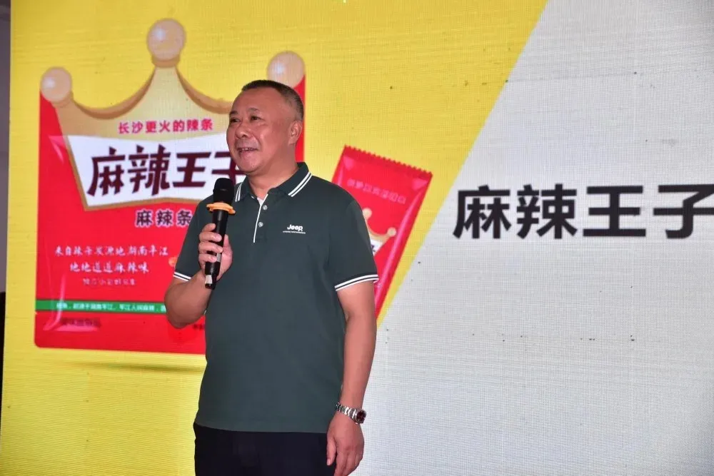 湖南平江:一座小城的辣条与水患