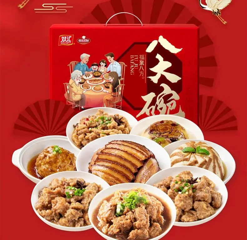 600亿双汇,不止于一根火腿肠!