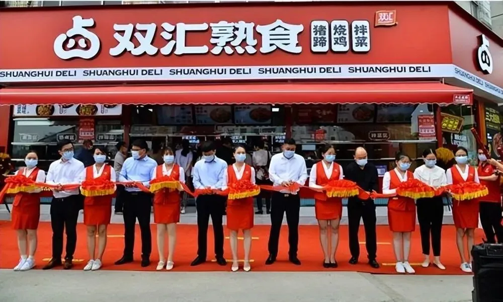 600亿双汇,不止于一根火腿肠!