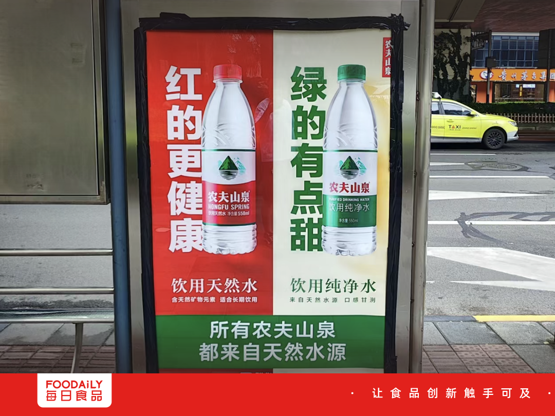 这个夏天,农夫山泉“杀”疯了