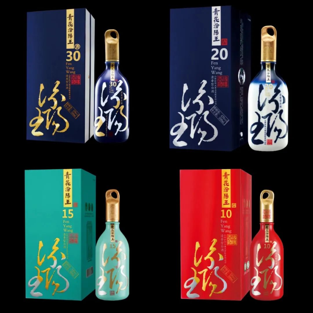 清香大势来袭，汾阳王入陕带来机会点有多大？