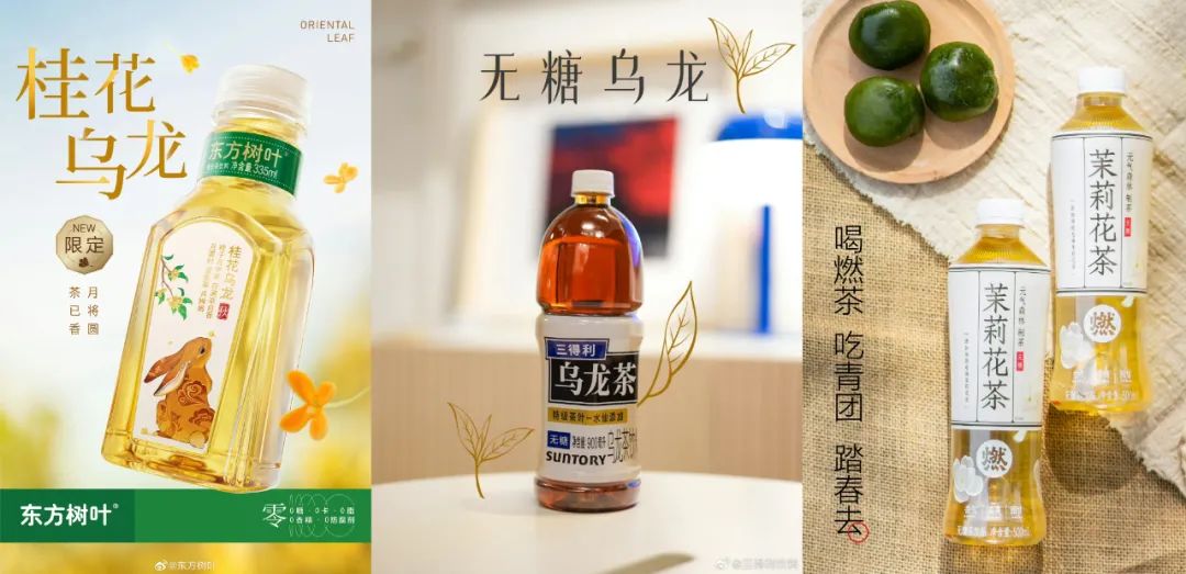 康统今暗战无糖茶