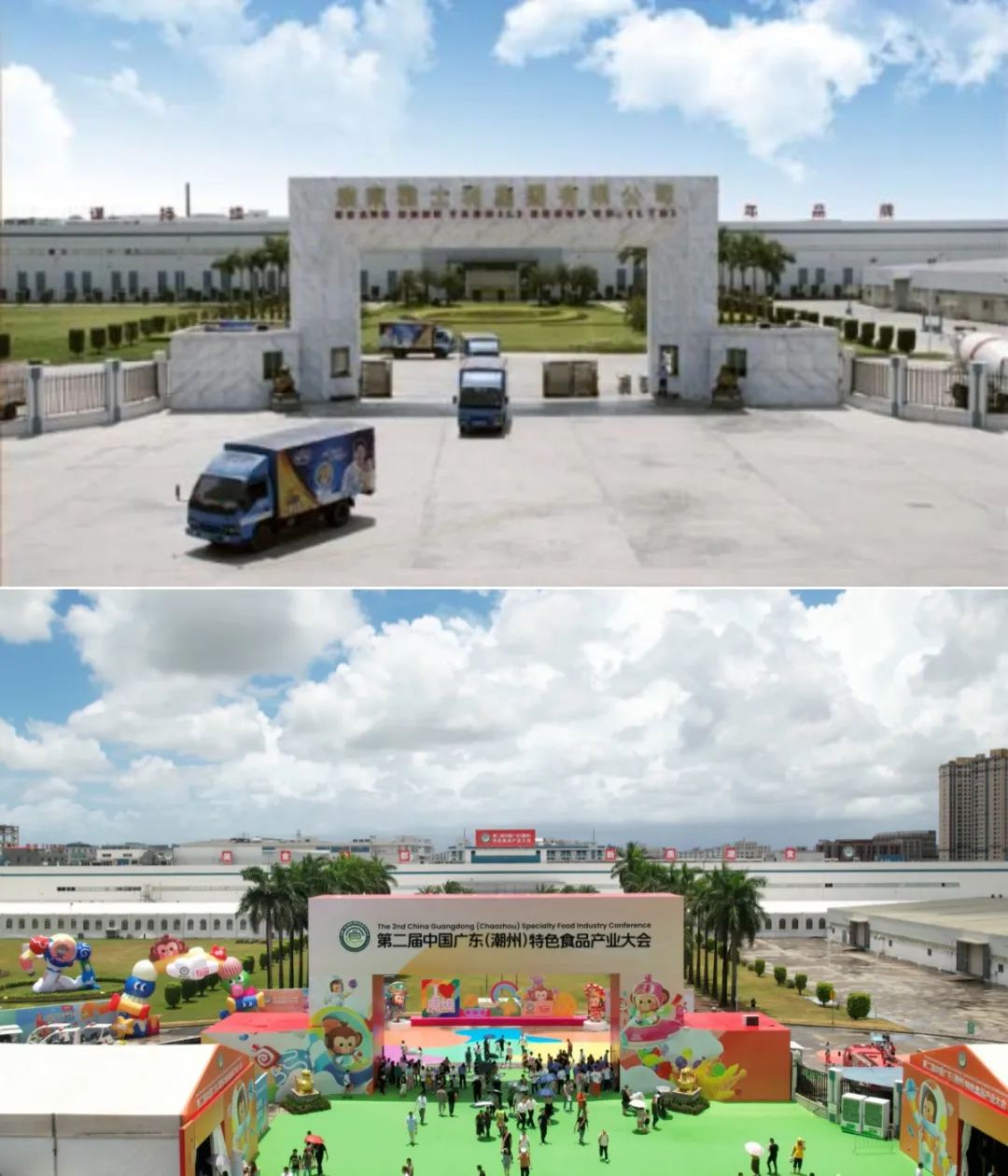 奋战100天，赢下百亿订单！洪泽雄：第二届“潮食会”筹备组办了一件实事
