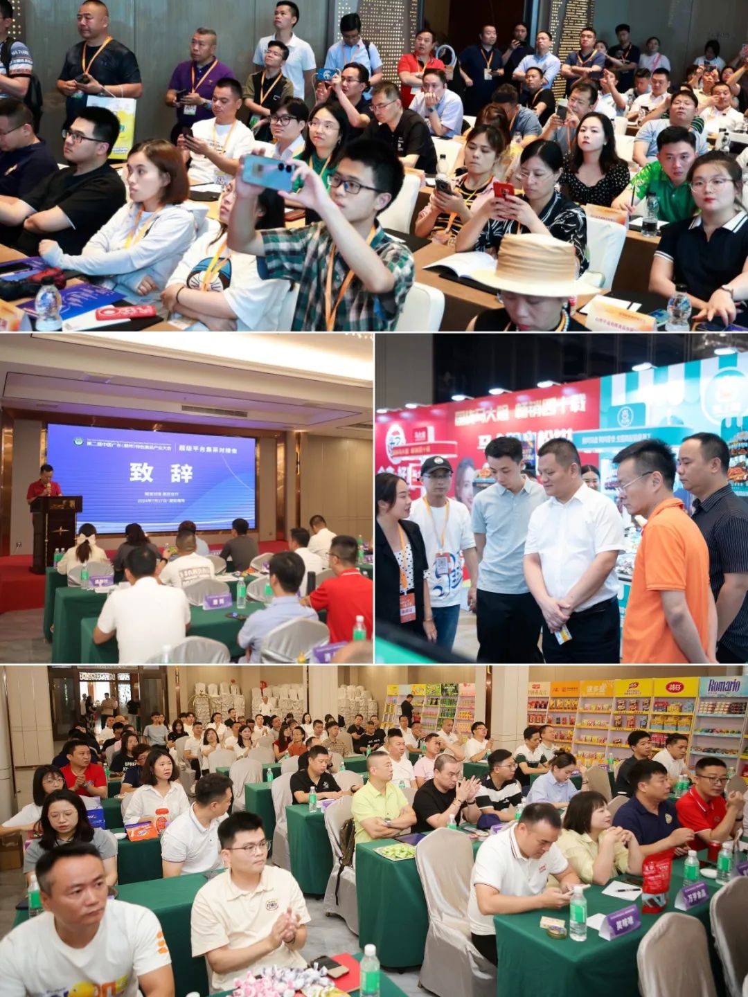 奋战100天，赢下百亿订单！洪泽雄：第二届“潮食会”筹备组办了一件实事