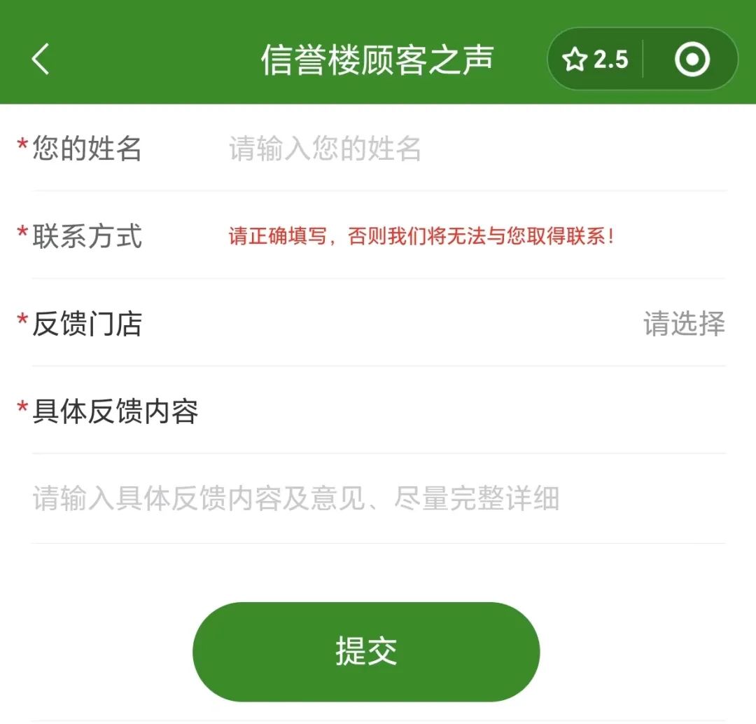 河北人有自己的胖东来