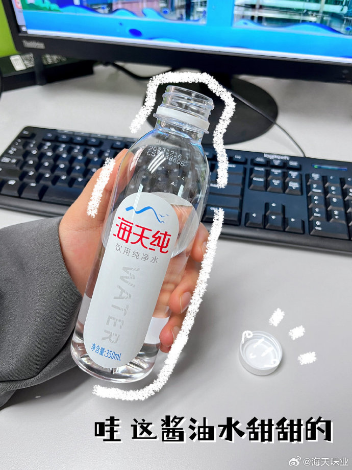 “酱油大王”跨界卖水，“远水”解得了近渴吗？