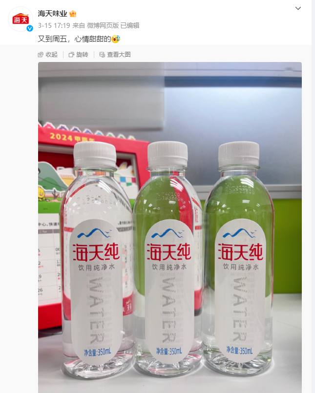 “酱油大王”跨界卖水,“远水”解得了近渴吗?